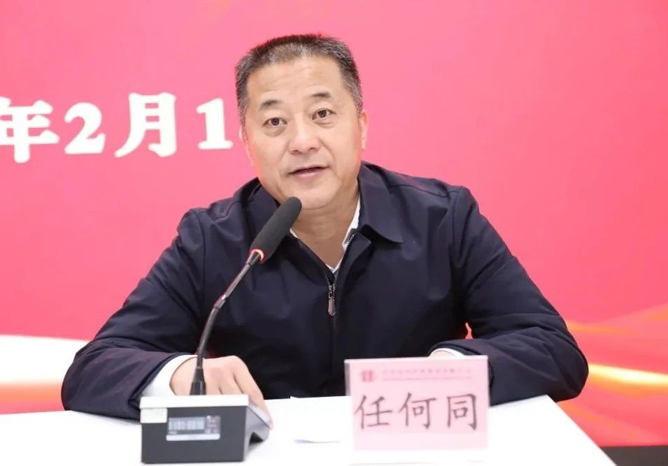 講好開工第一課 下好安全先手棋——宏河集團召開春節放假復工復產“開工第一課”2